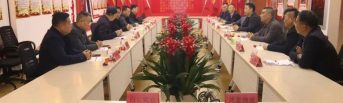 白云实业与鸿泰物流达成战略合作